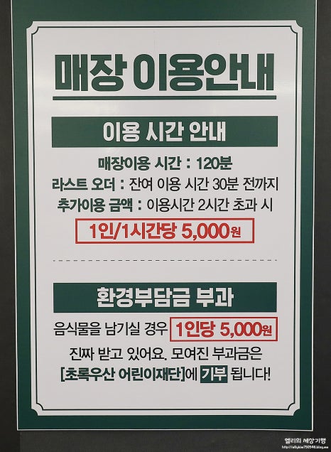 엉터리무한대패울산태화점 이미지