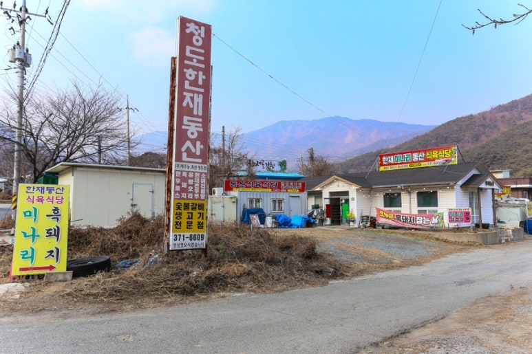 한재동산 이미지