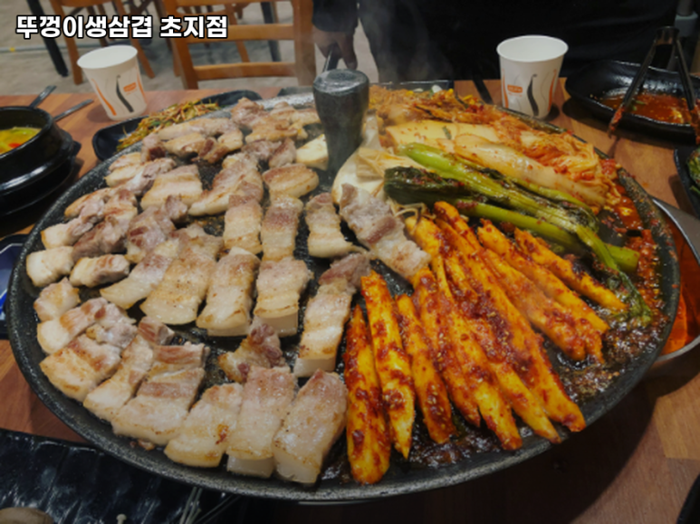 뚜껑이생삼겹 이미지