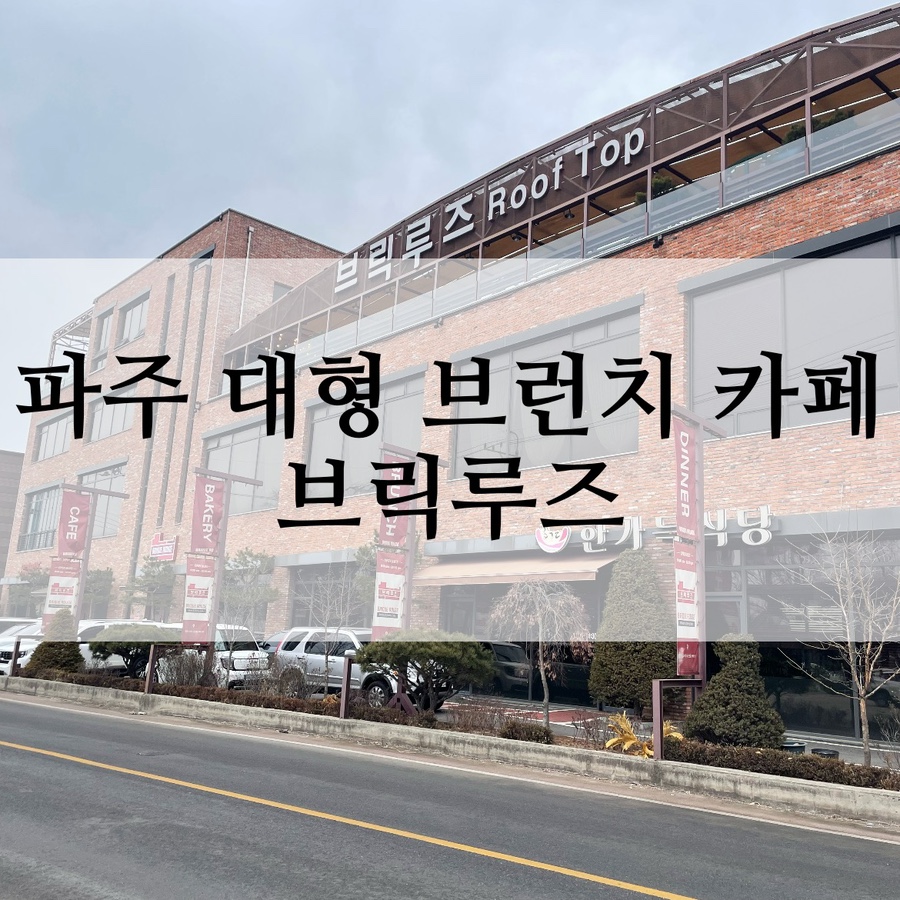 카페씨에나 이미지