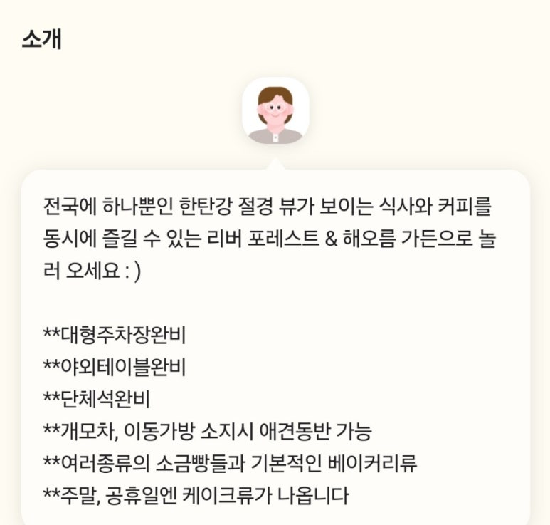 해오름가든 이미지