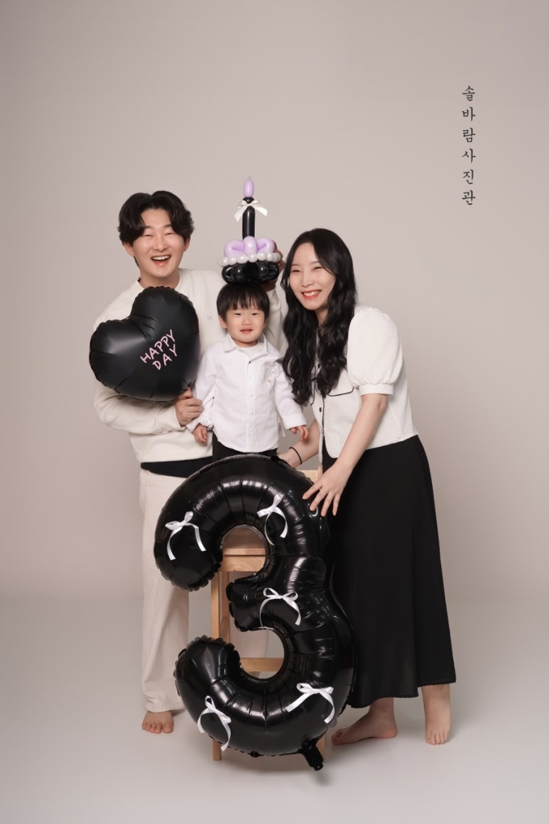 솔바람사진관 이미지