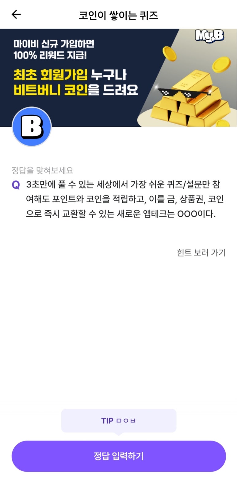 여해테크 이미지