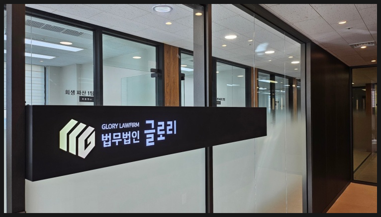 법무법인다우 이미지
