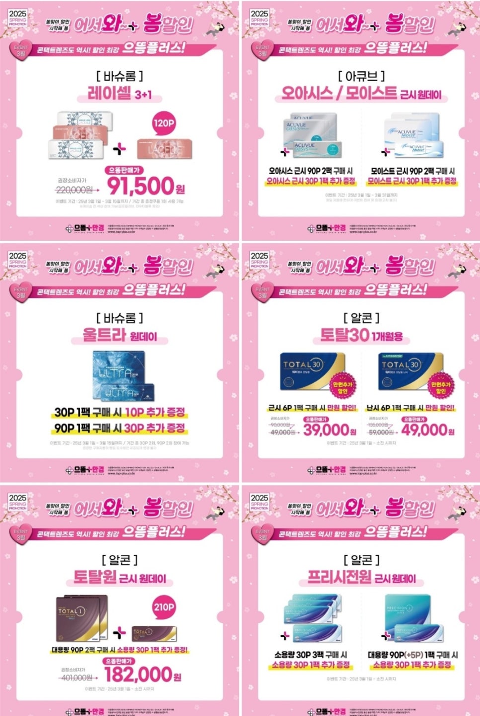 새롬광고 이미지