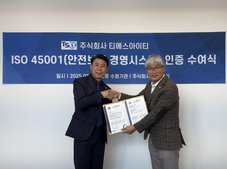아이티시스템 이미지