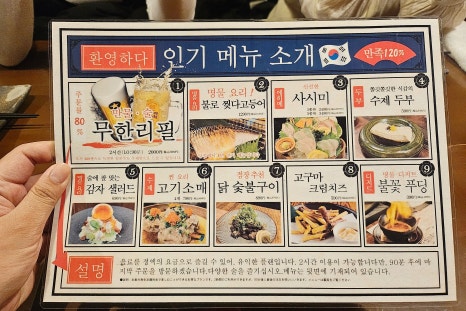 유메노 이미지