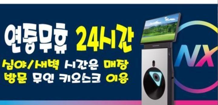 솔리드스터디카페 이미지
