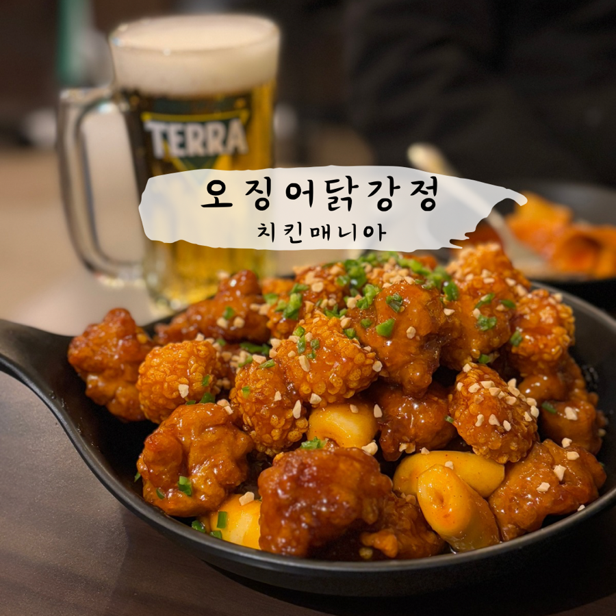 치킨매니아행신점 이미지