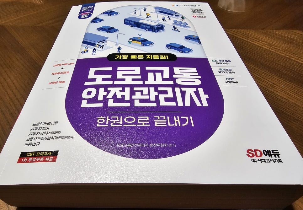 미수자동차정비 이미지