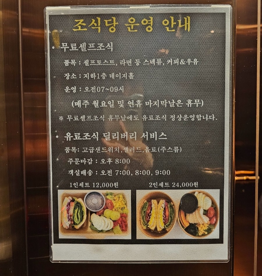 호텔투썸스테이 이미지