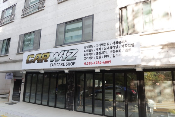 위즈카덴트 이미지