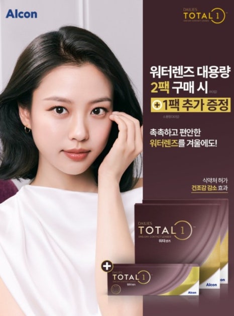 원토탈광고 이미지