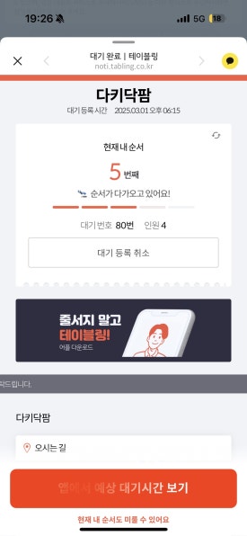 평창고기 이미지