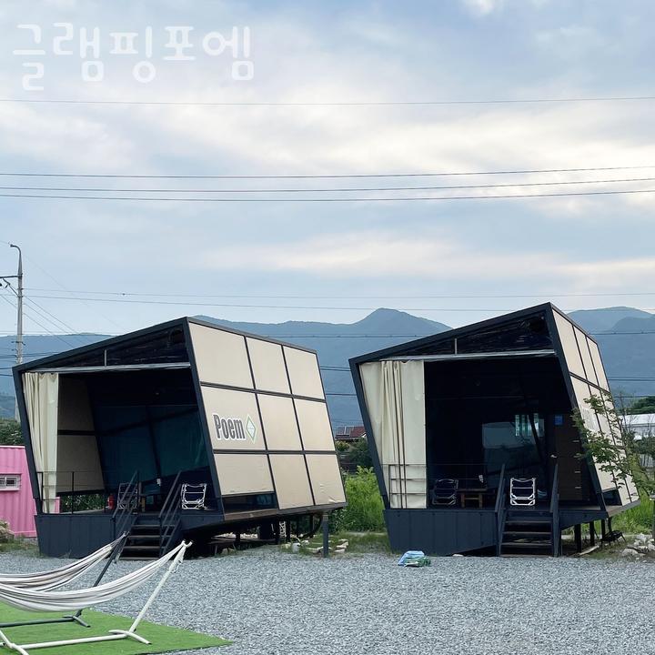글램핑포엠 이미지