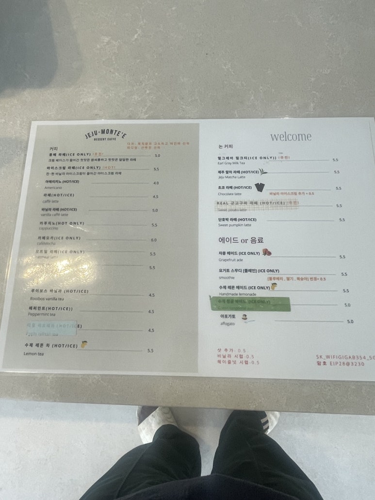 크로와상제주빵집 이미지