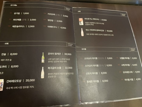 츠쿠요미군자점 이미지