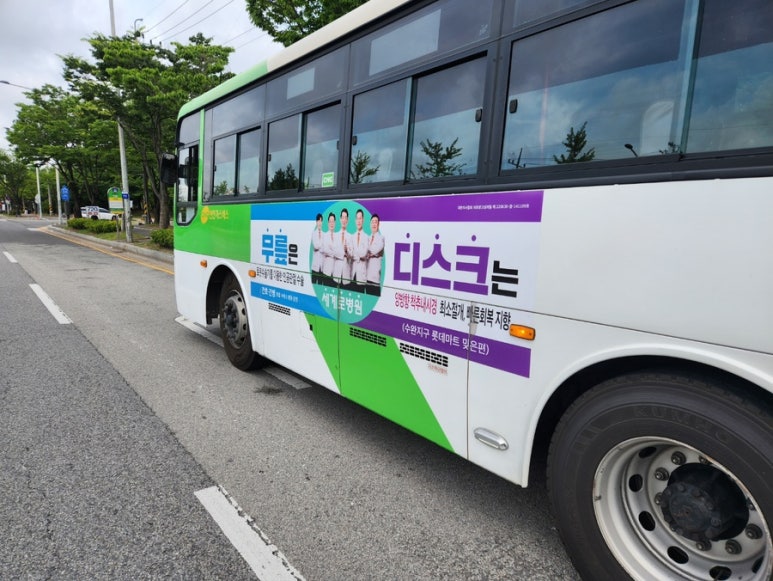 모든관리주식회사 이미지