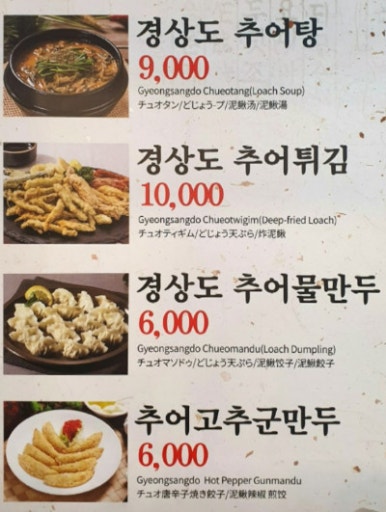 경상도집 이미지