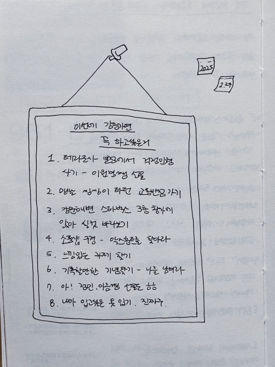 고향서림 이미지