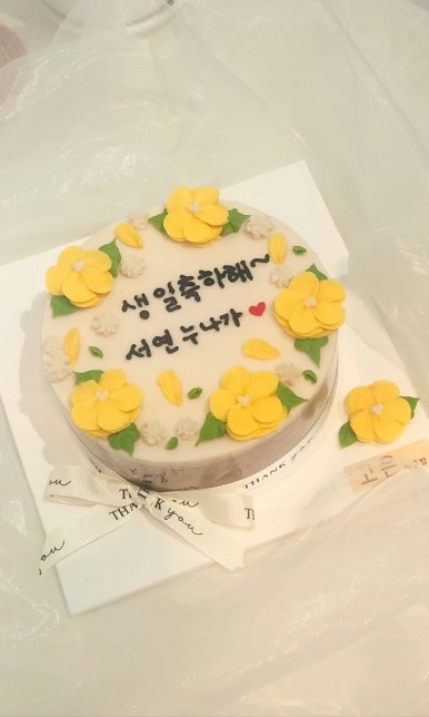 떡고은 이미지