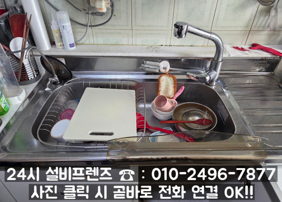 (주)물샘 이미지