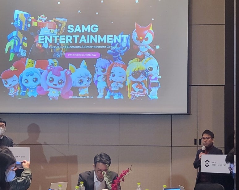 SAMG엔터테인먼트 이미지