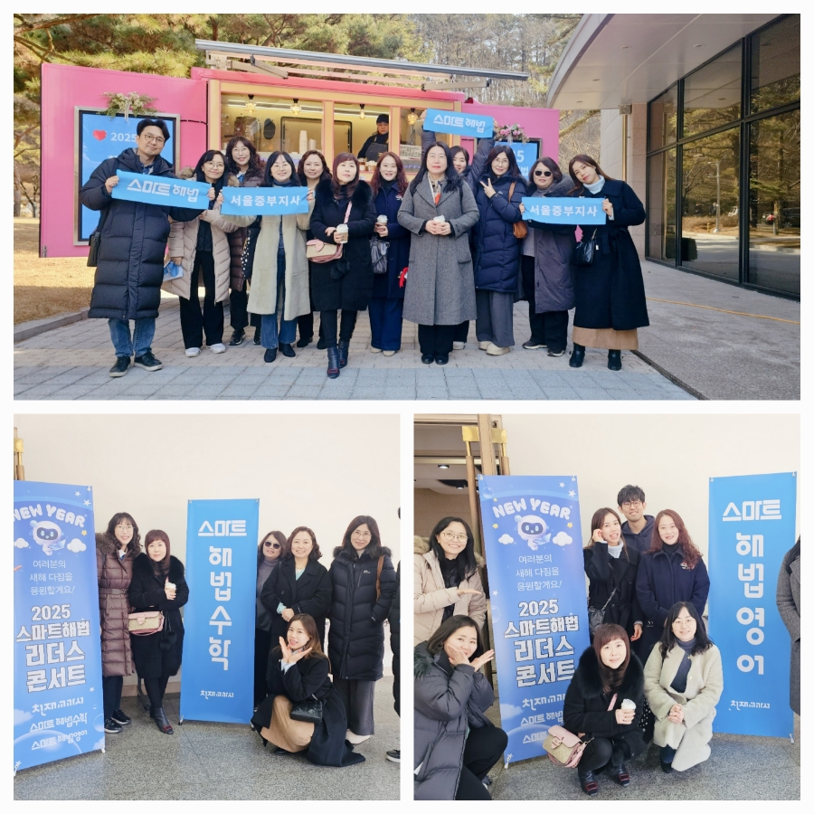 삼성영어현대영어교습소 이미지