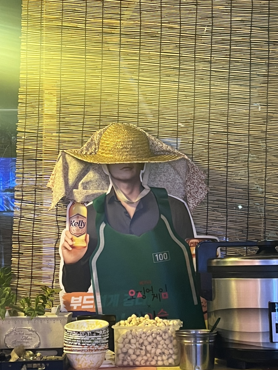 병구 슈퍼마켓 이미지