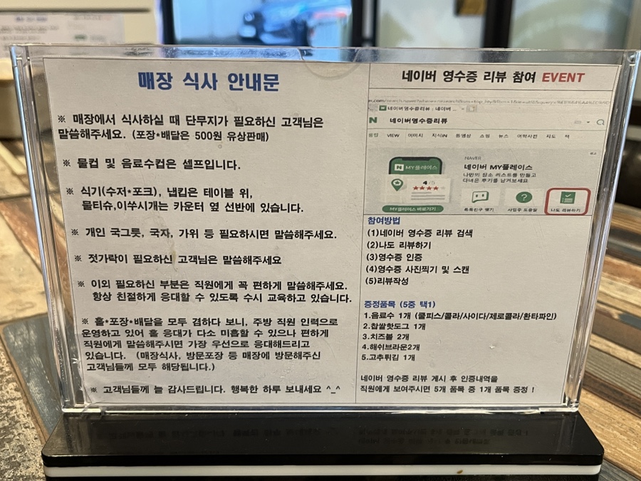달떡볶이신제주점 이미지