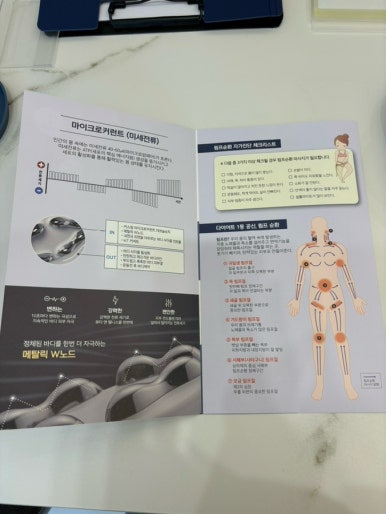예신뷰 이미지