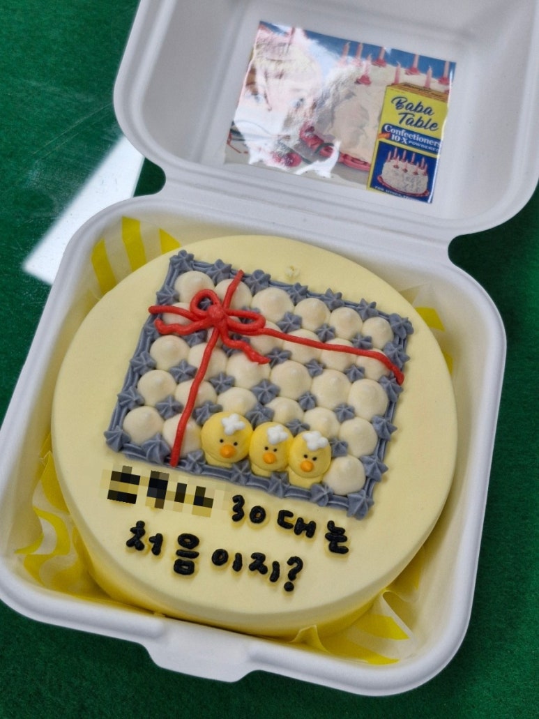 매때축산 이미지