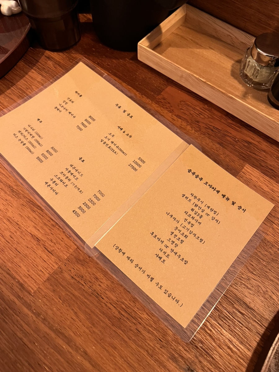 솜복솜복 이미지