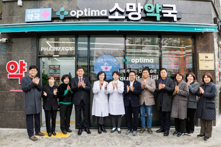 소망약국 이미지