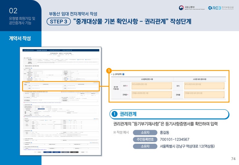 삼일공 이미지