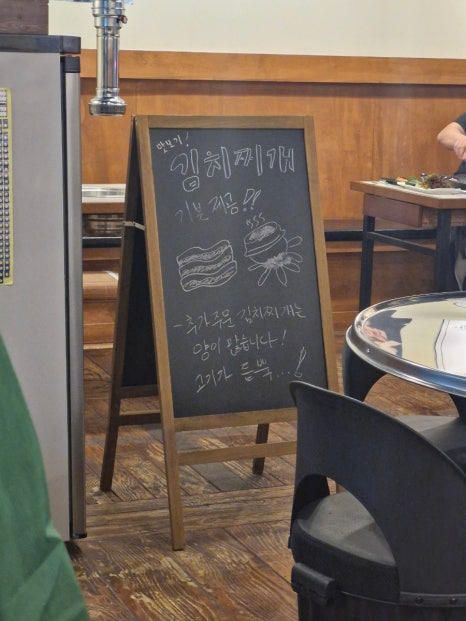 달동돼지달돈 이미지
