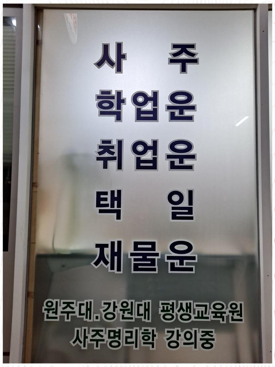 더밝은미래평생교육원 이미지