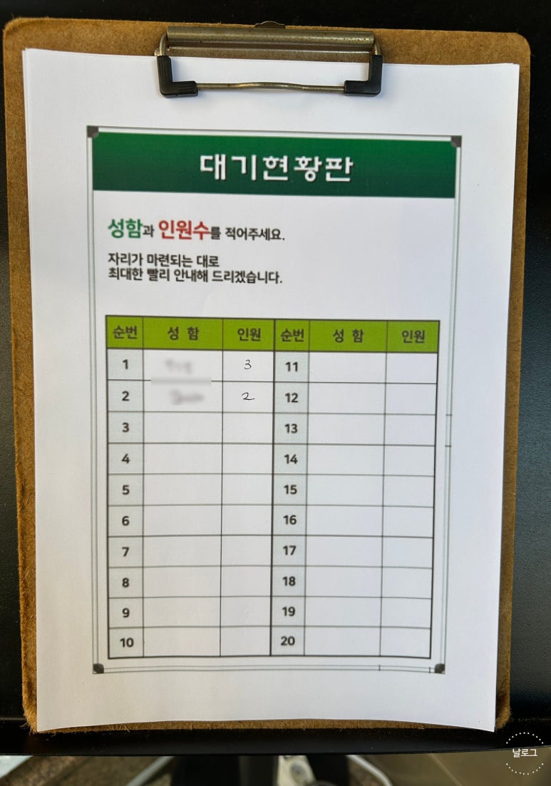 오부찌 양재점 이미지