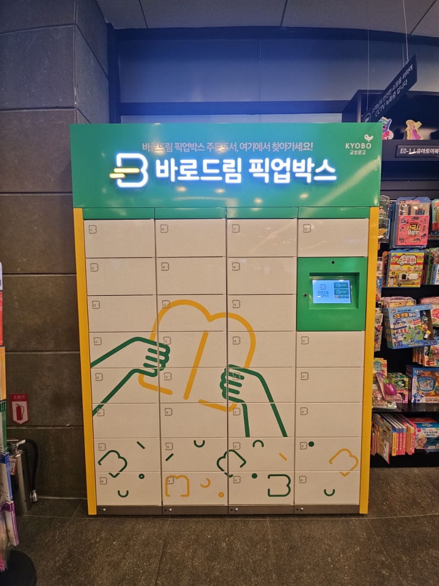 픽업셀러 이미지
