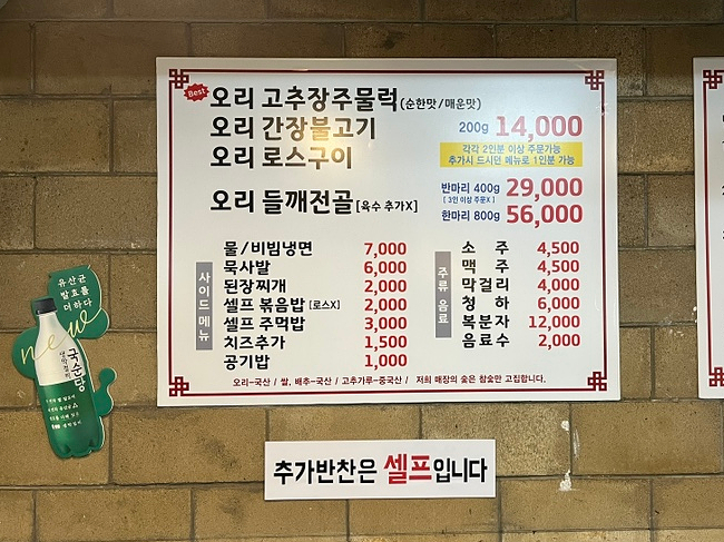 구월오리 이미지