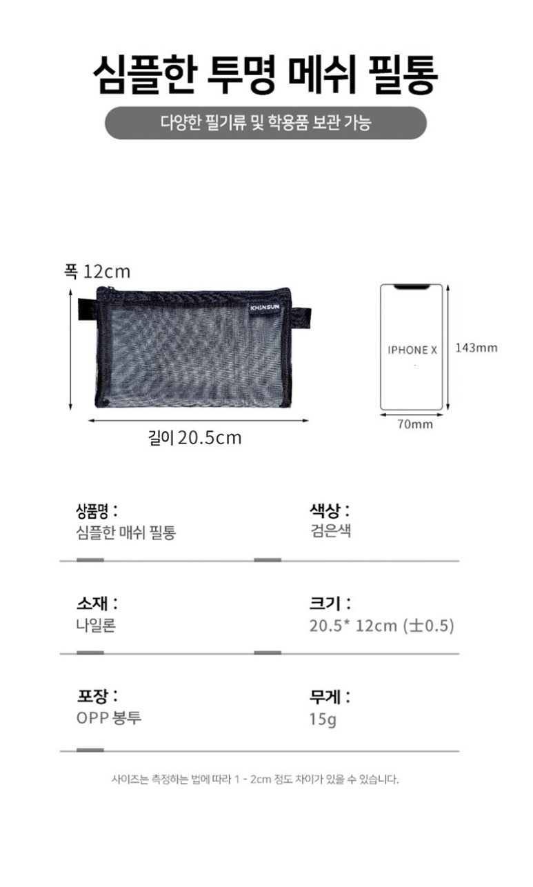 사고루 이미지
