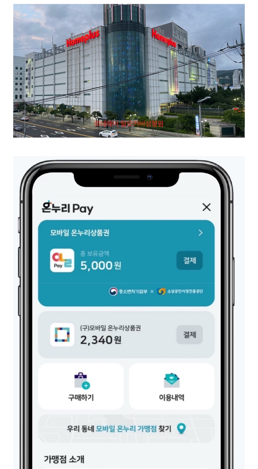 금미용실 이미지