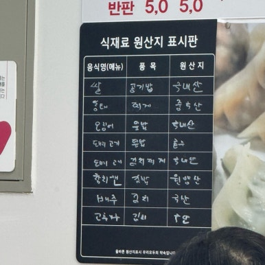차가네분식 이미지