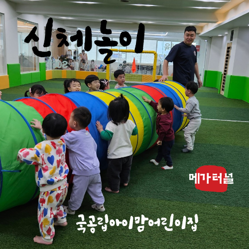 메가스포츠센타 이미지