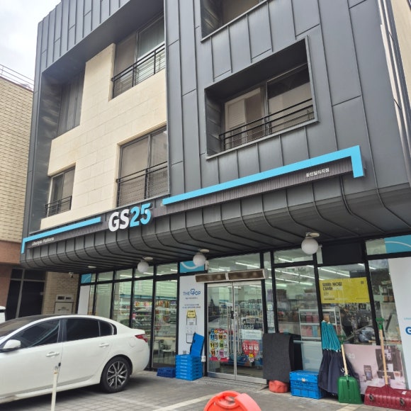 GS25 동탄빌리지 이미지