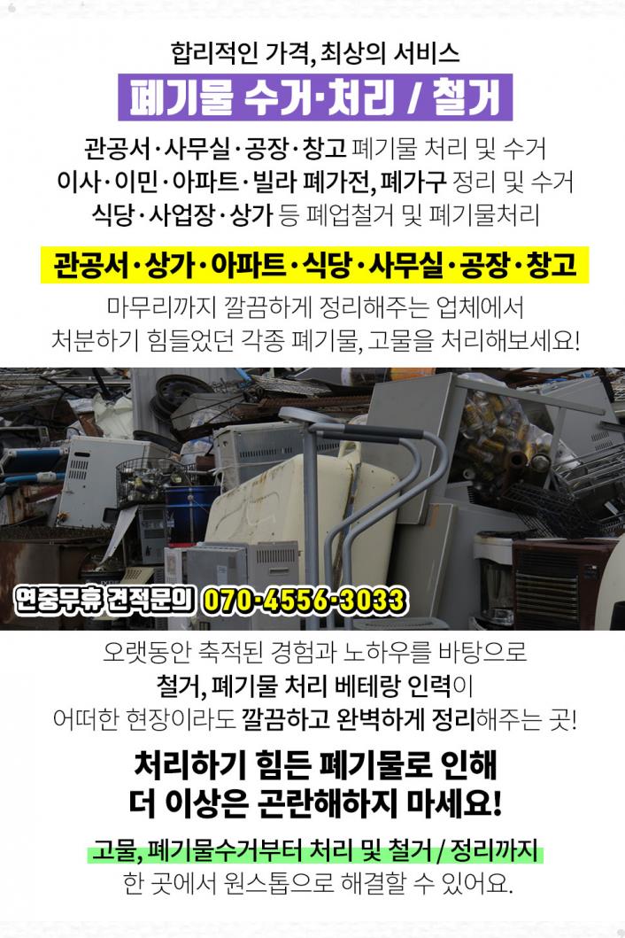 범우상회 이미지