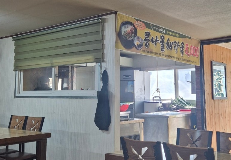 장가네해장국 이미지