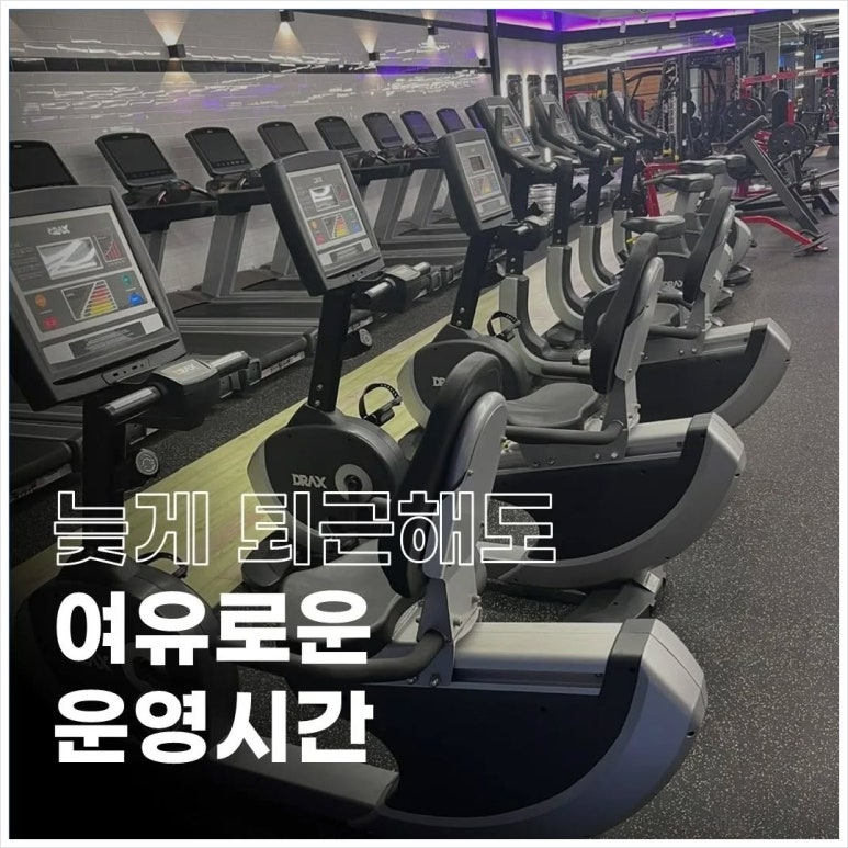 바디에이원짐 이미지