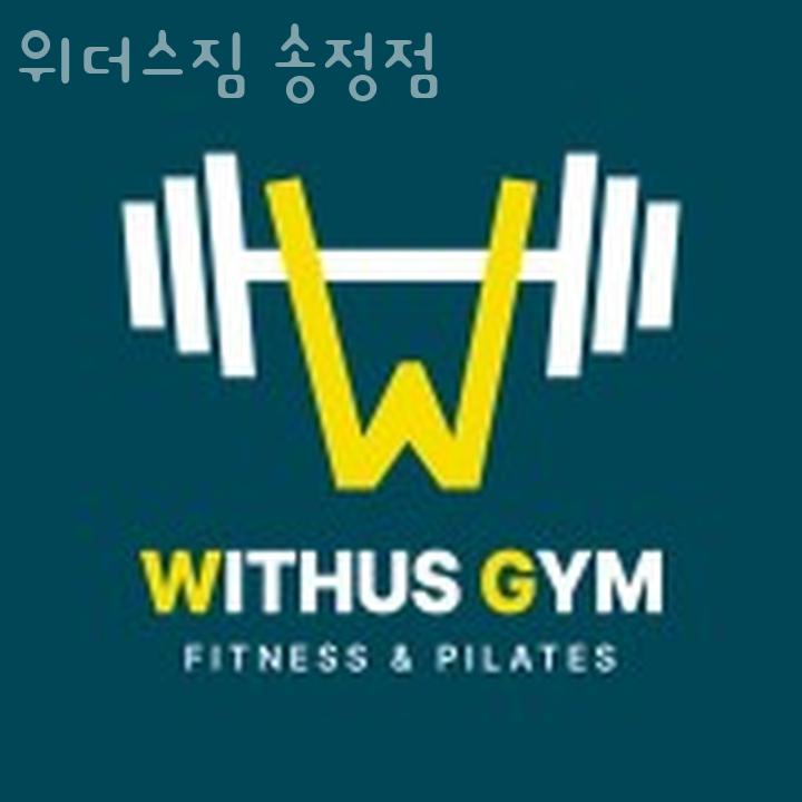 위더스짐 이미지