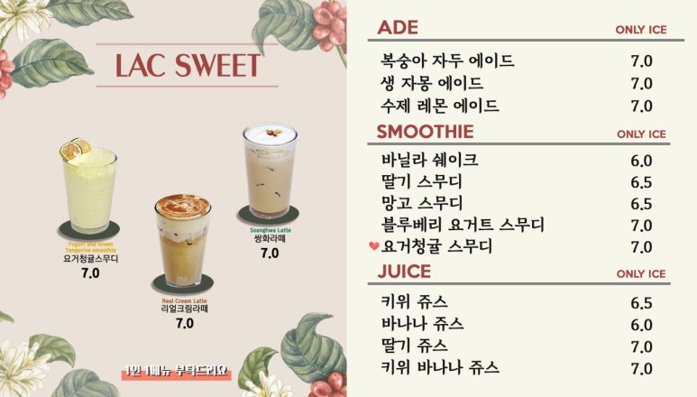 커피라끄 이미지